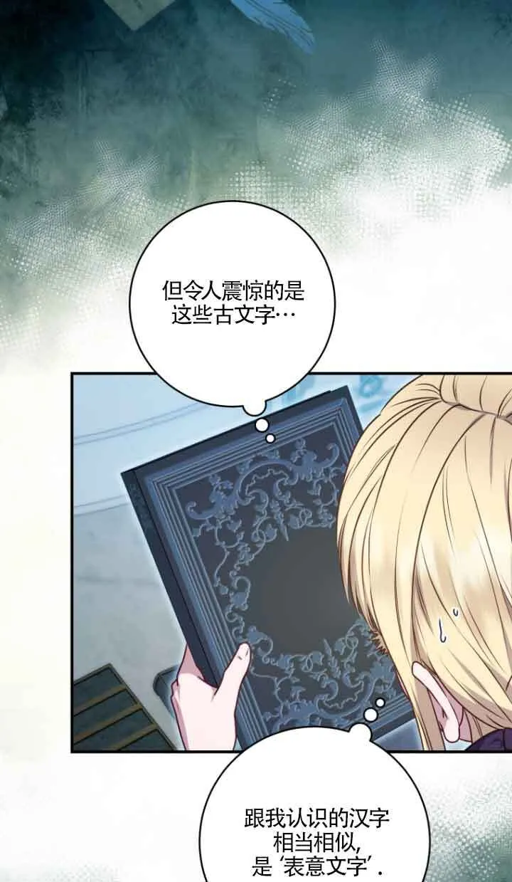 第09话63