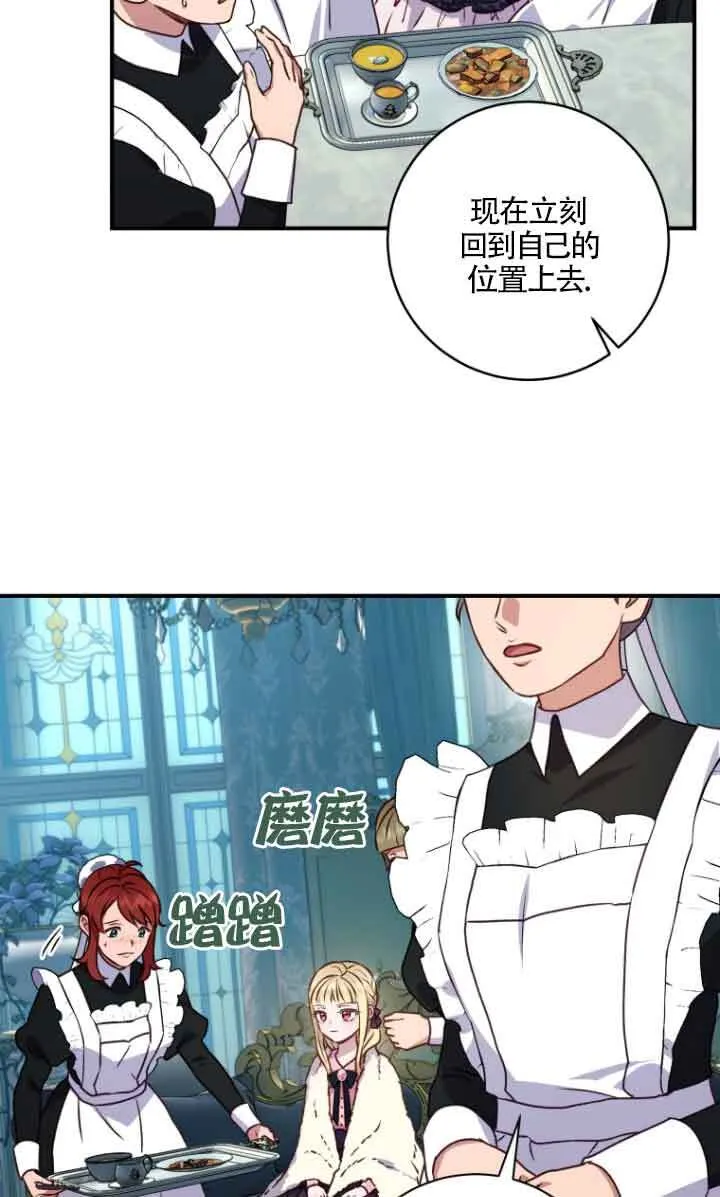 第10话33