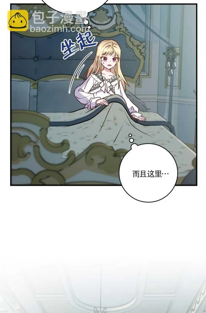 第04话38