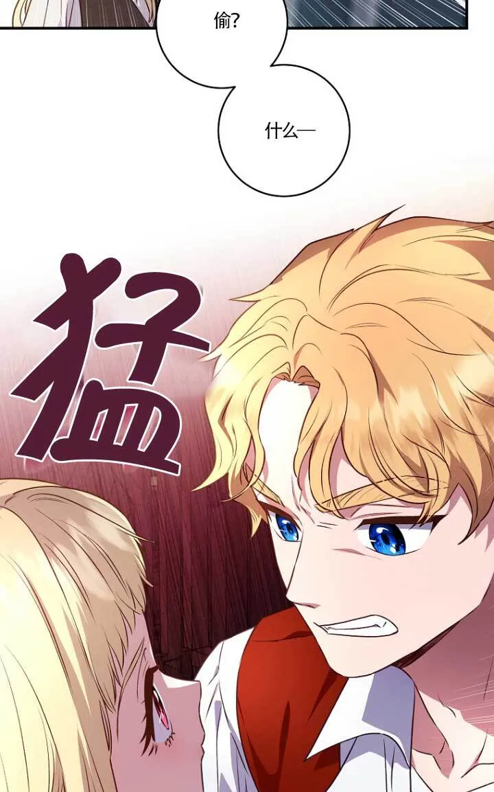 第01话70