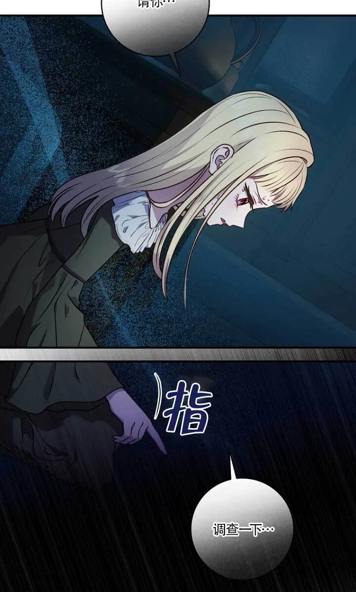 第03话34
