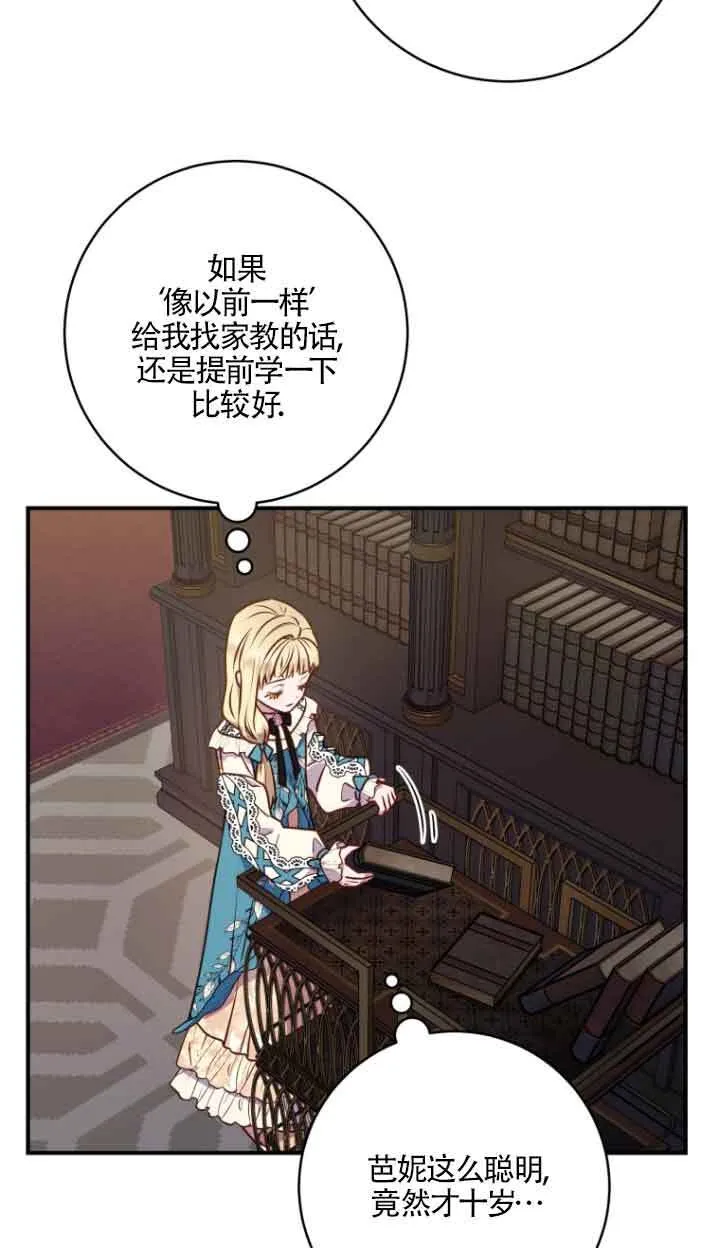第08话55