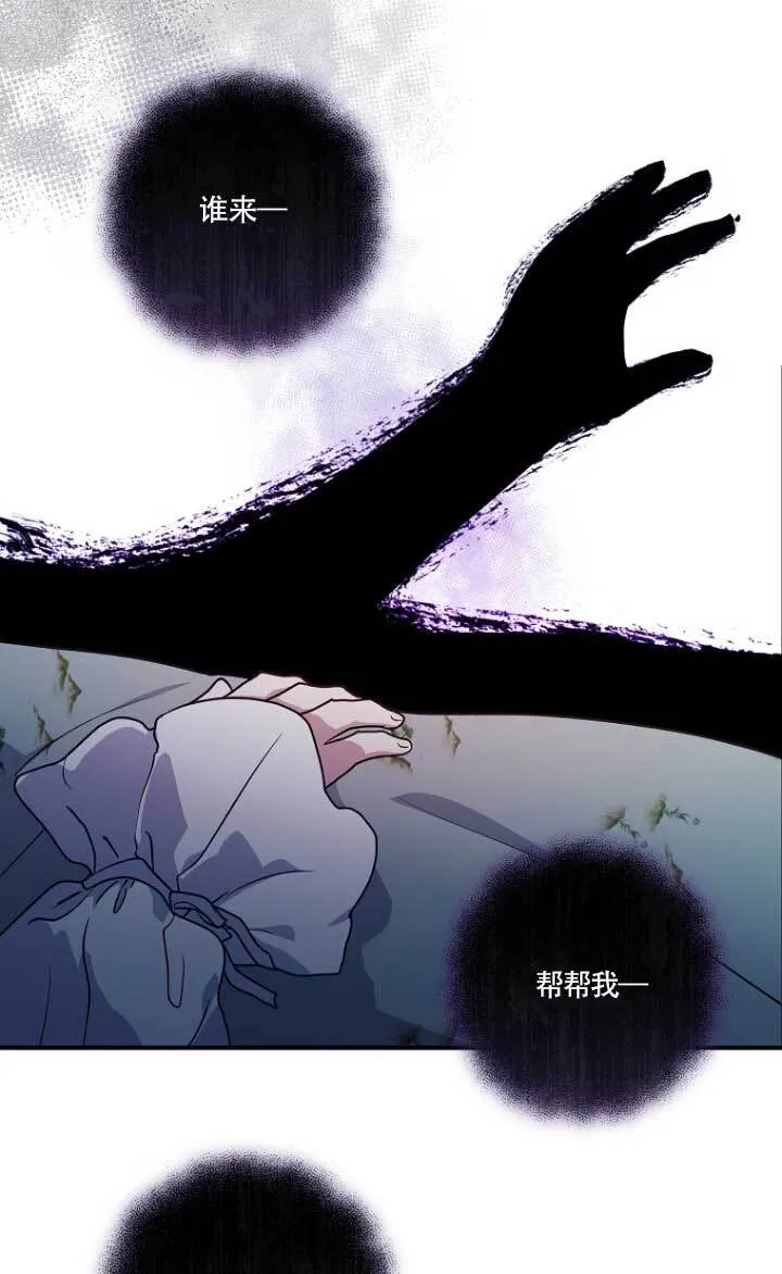 第03话70