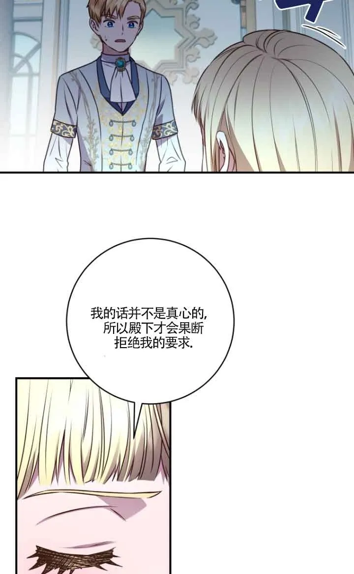 第07话64