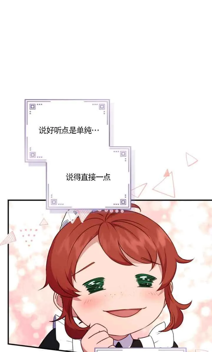 第07话43