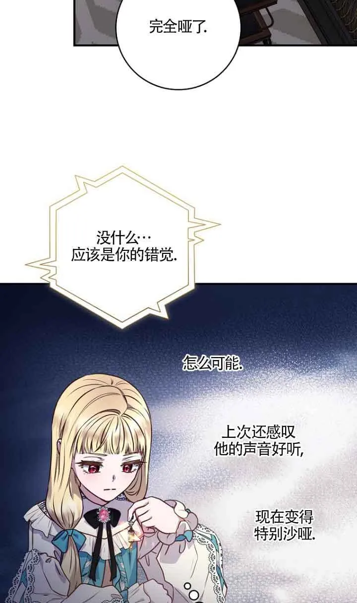 第08话67