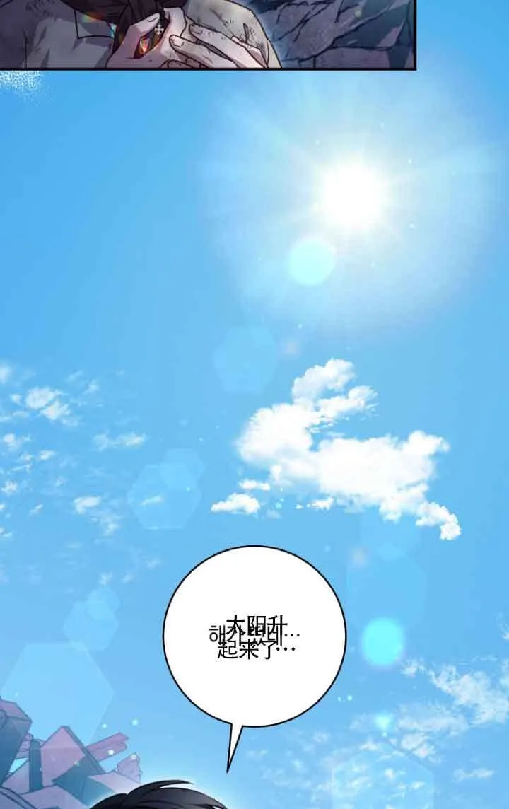 第09话2