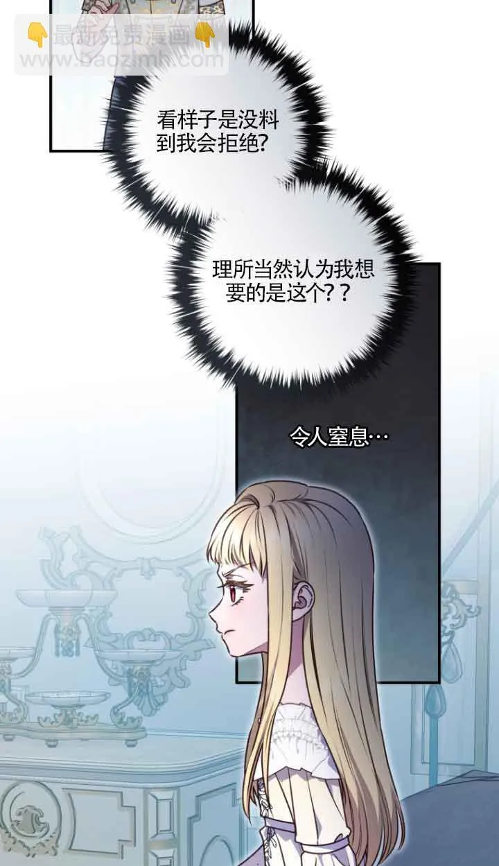 第08话29
