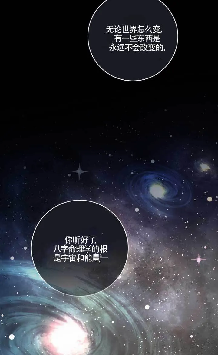 第03话63