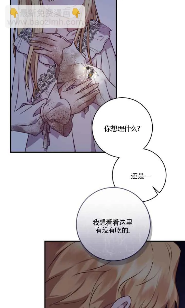 第07话7