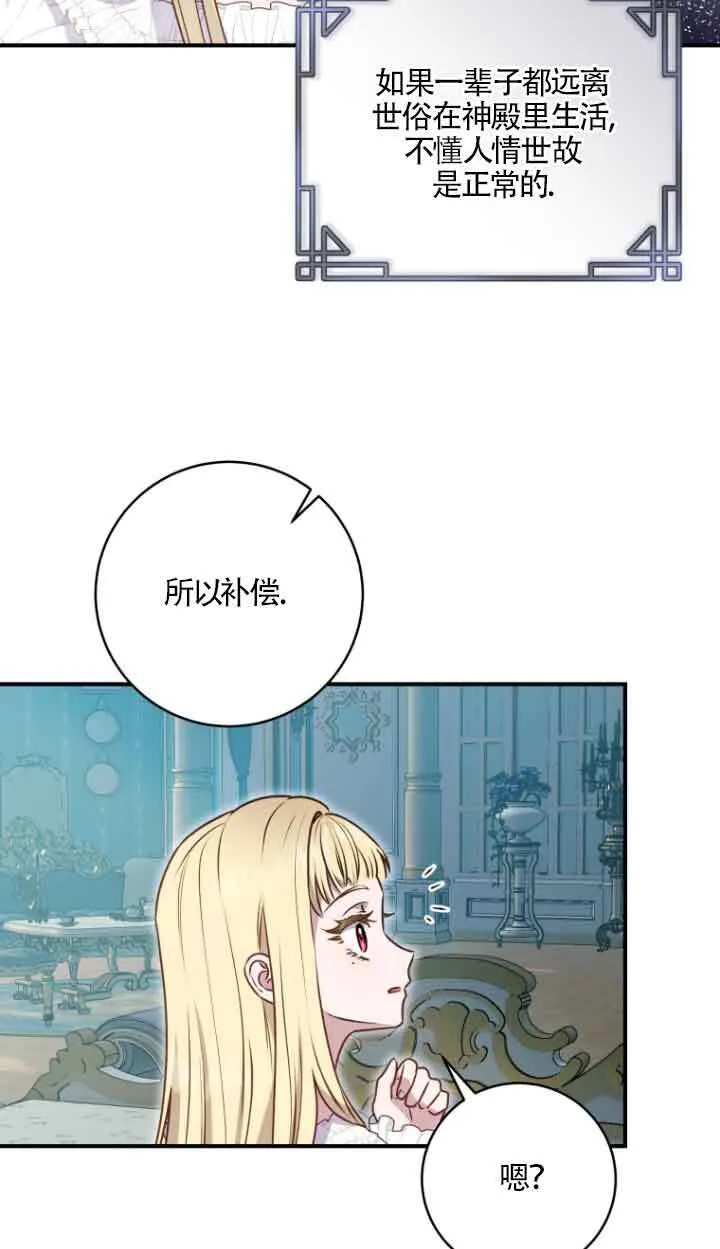 第08话21