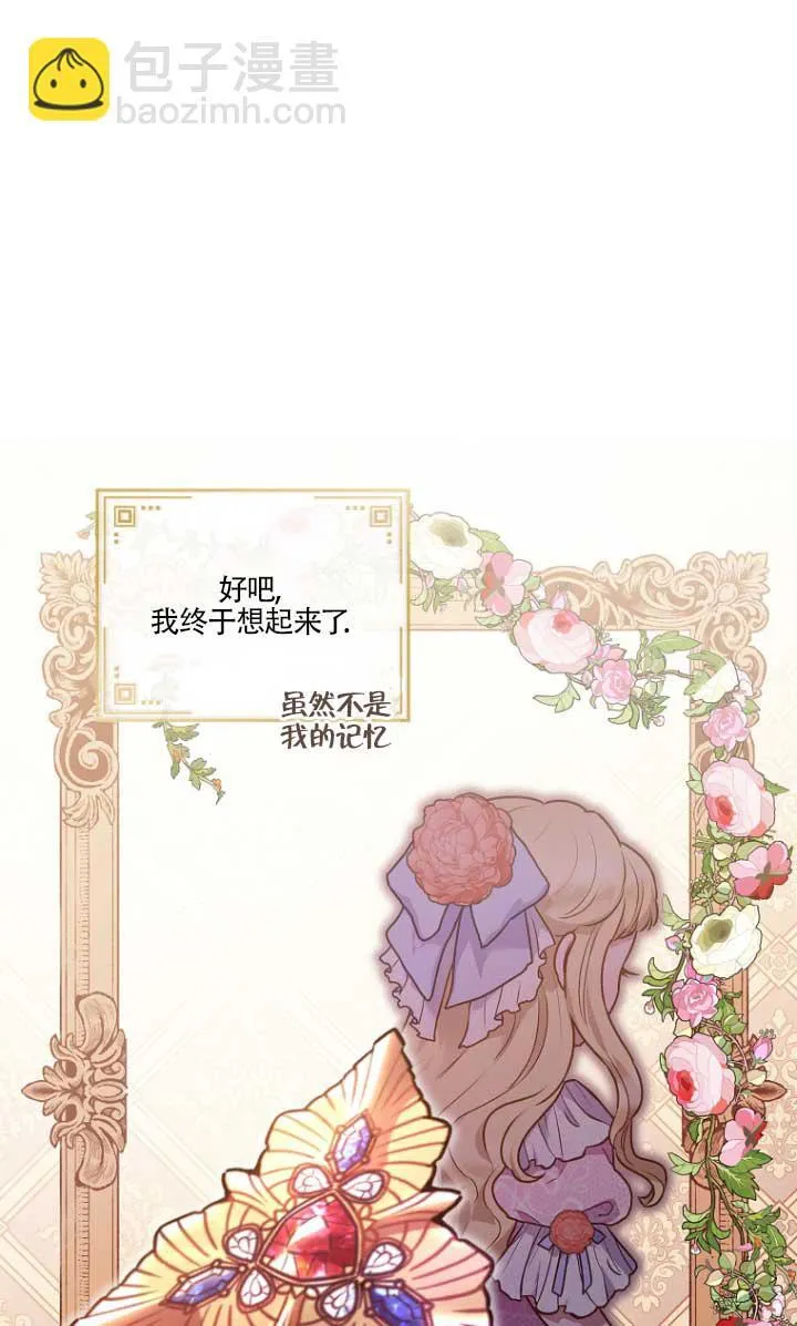 第02话13