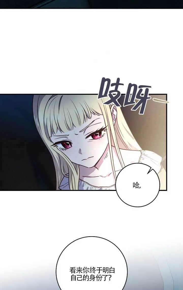 第02话55