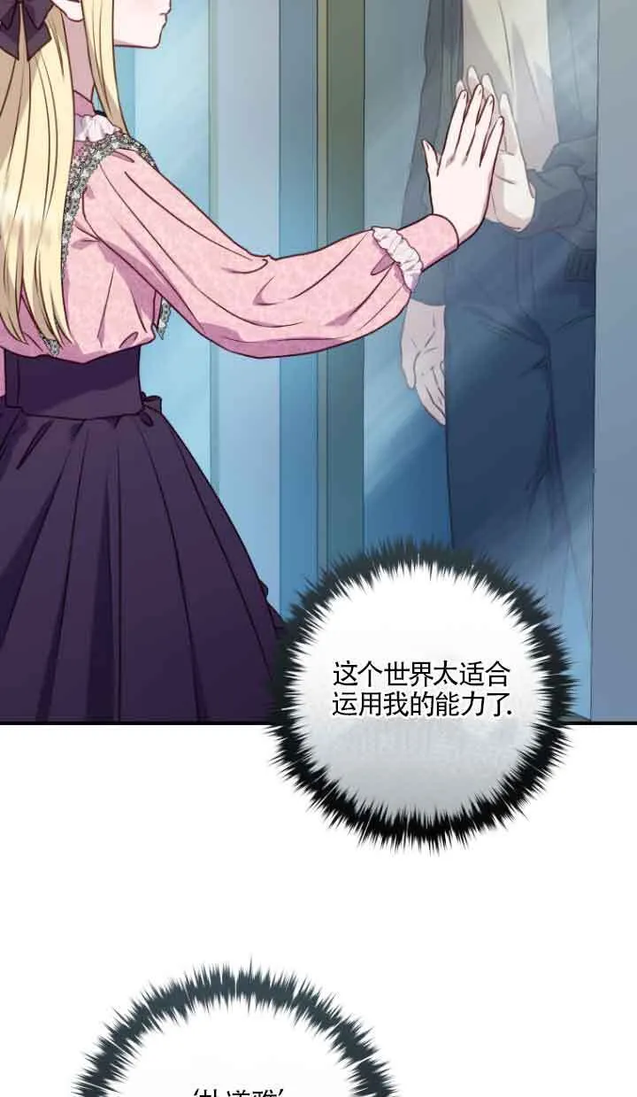 第09话72