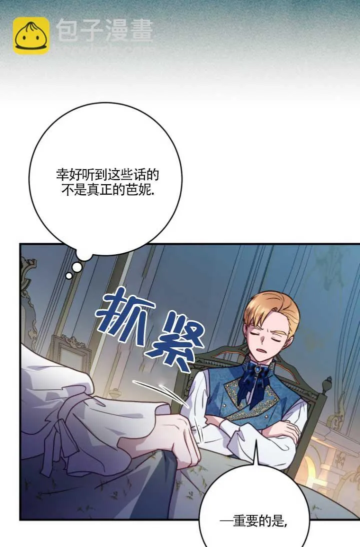 第04话57