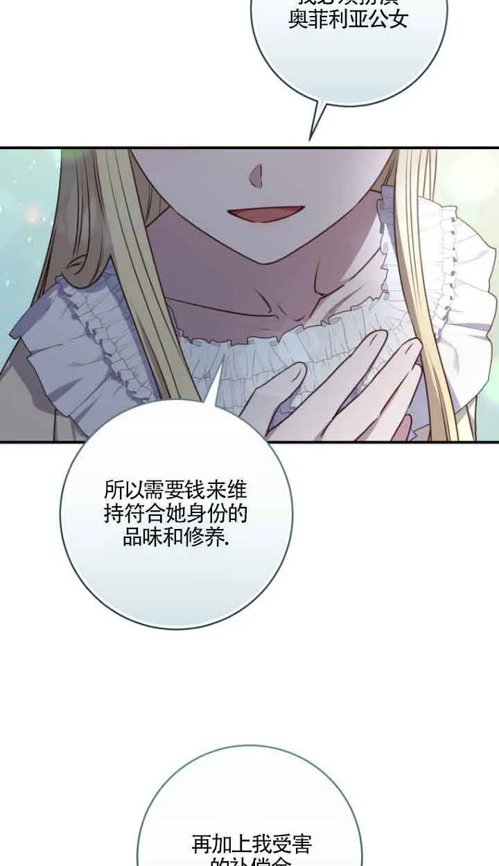 第08话37