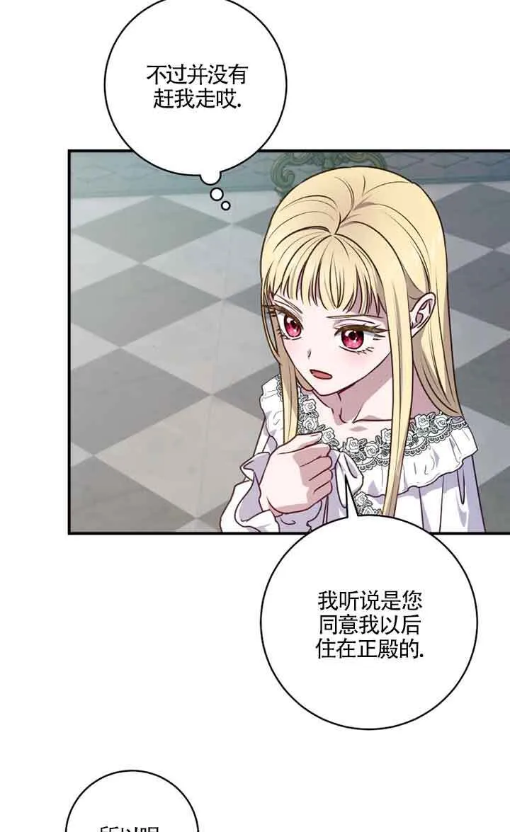 第05话33