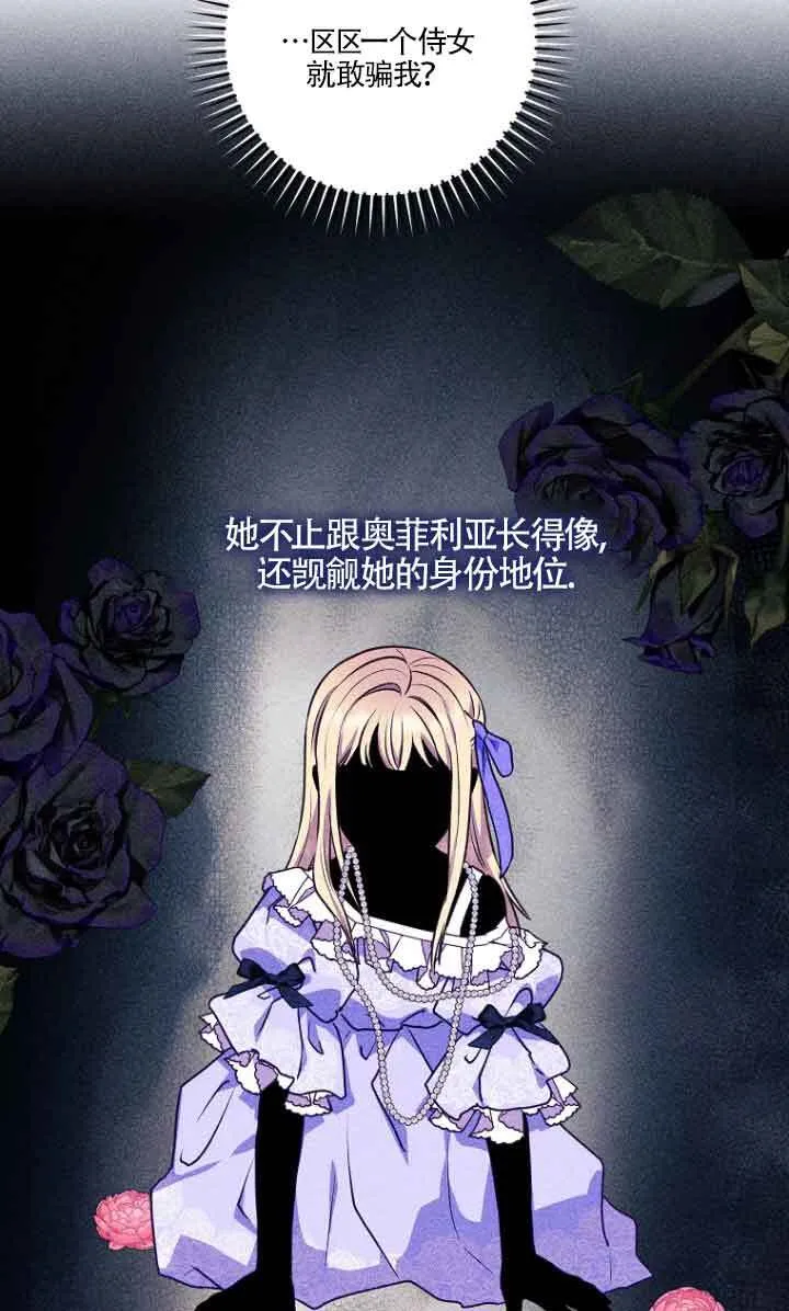 第03话40