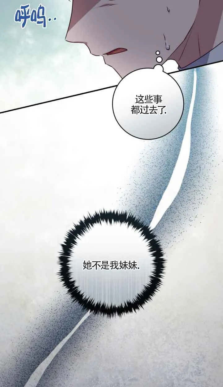 第08话6