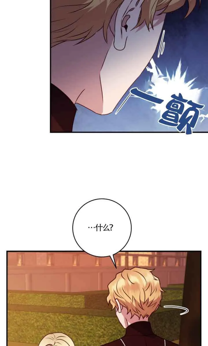 第07话8