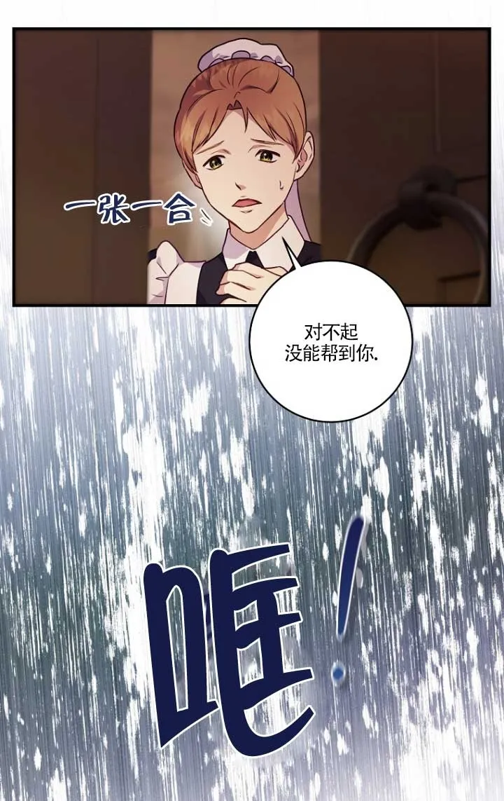 第02话49