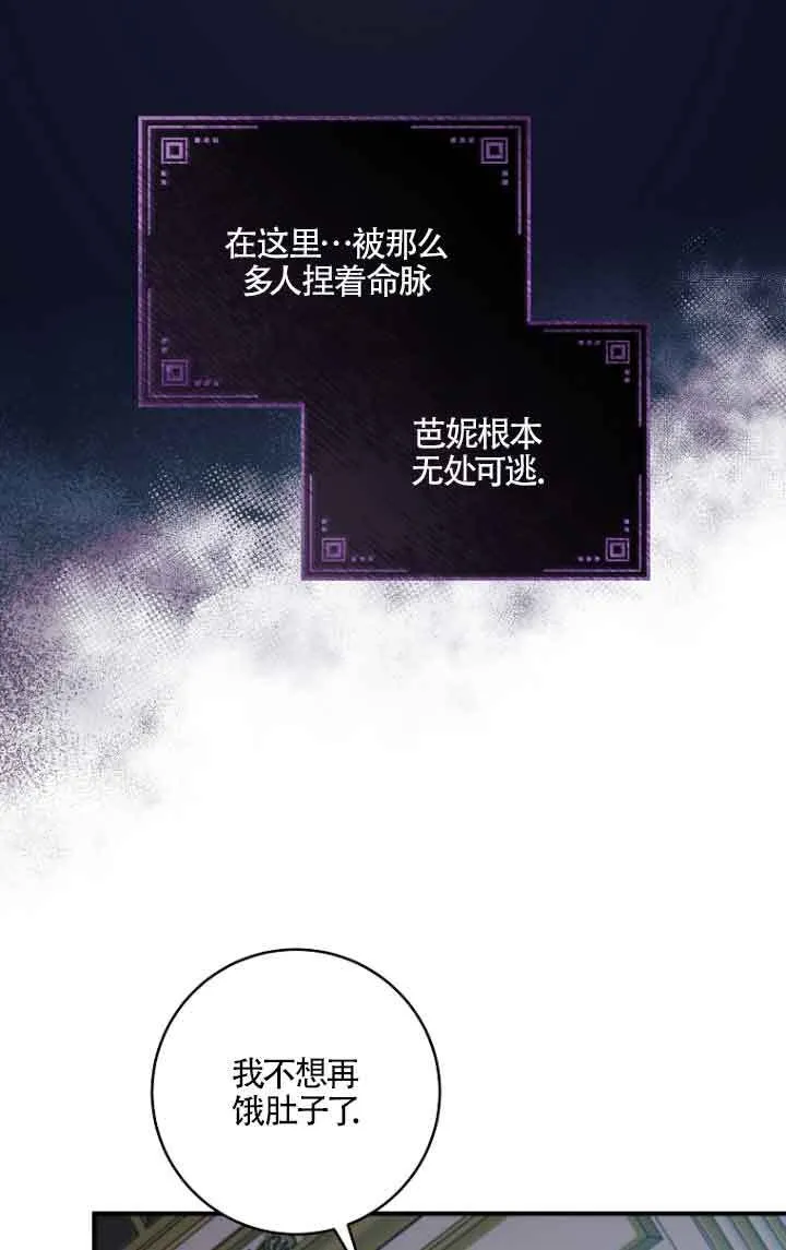 第06话5