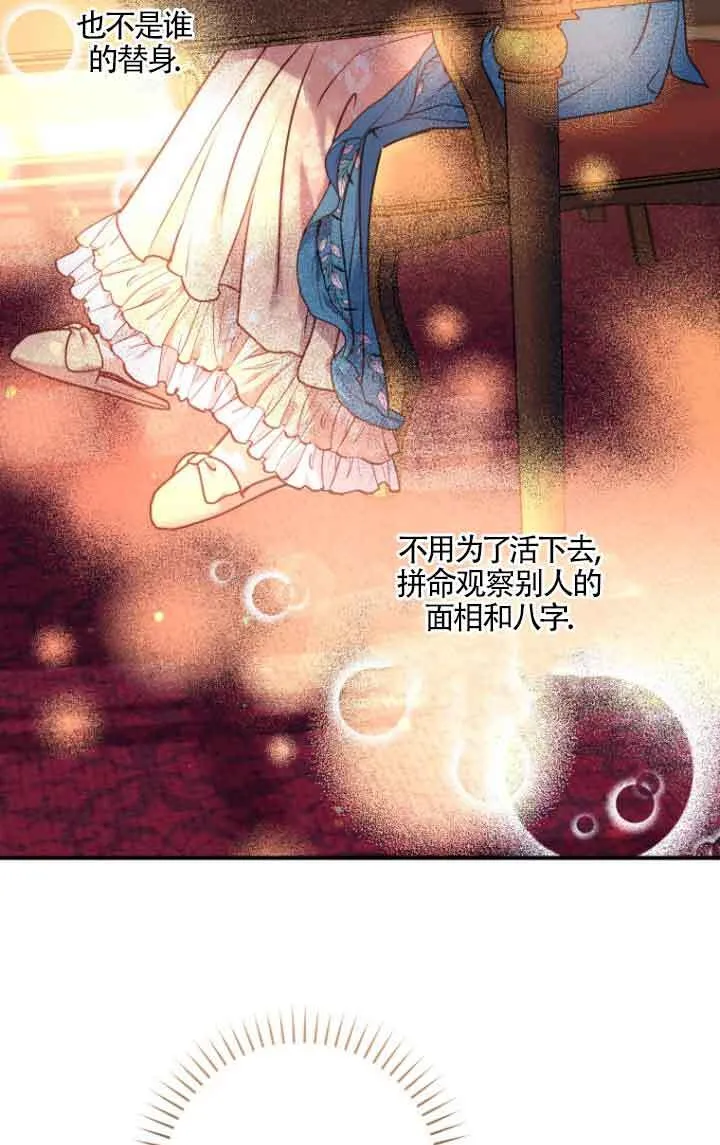 第09话29