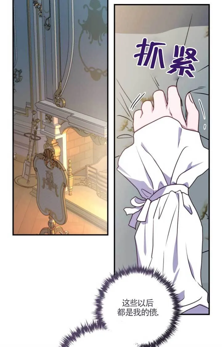 第04话74