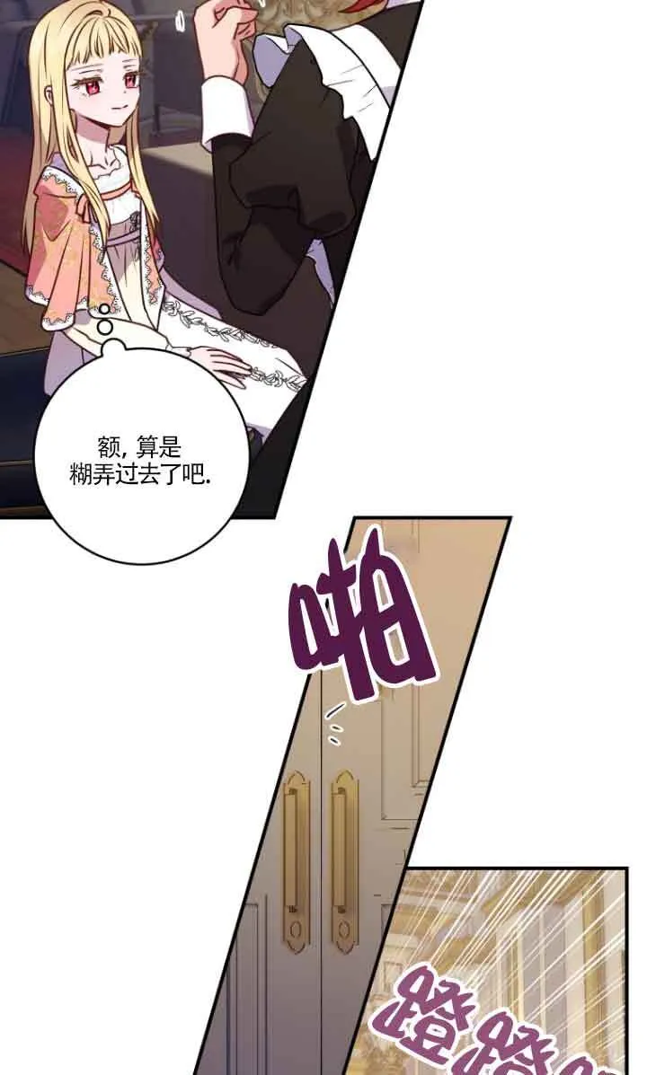第07话41