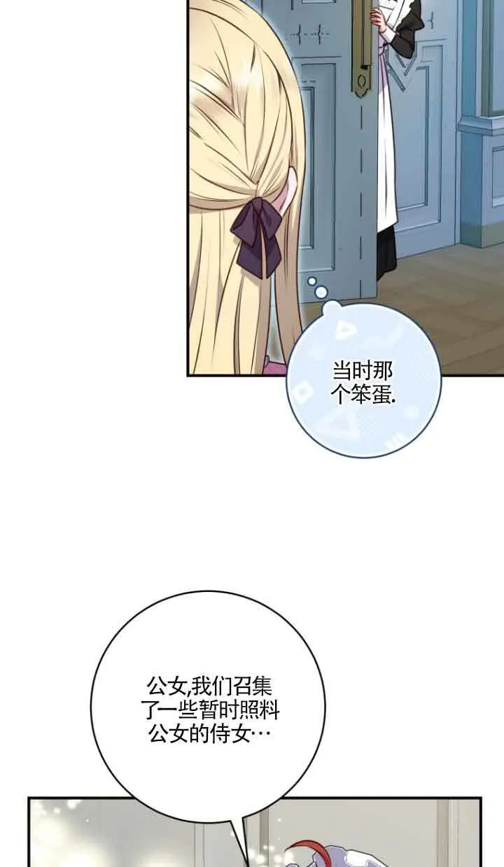 第09话75