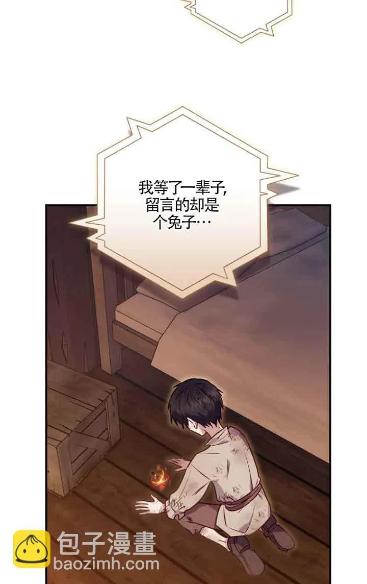 第06话50