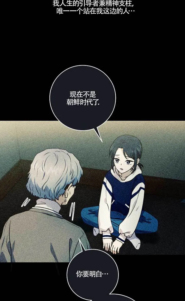第03话62