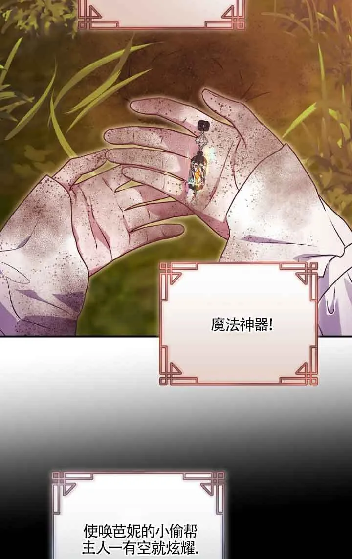 第06话35