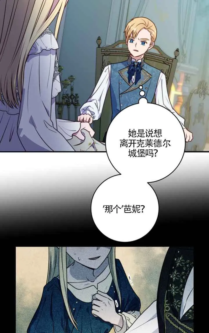 第05话3