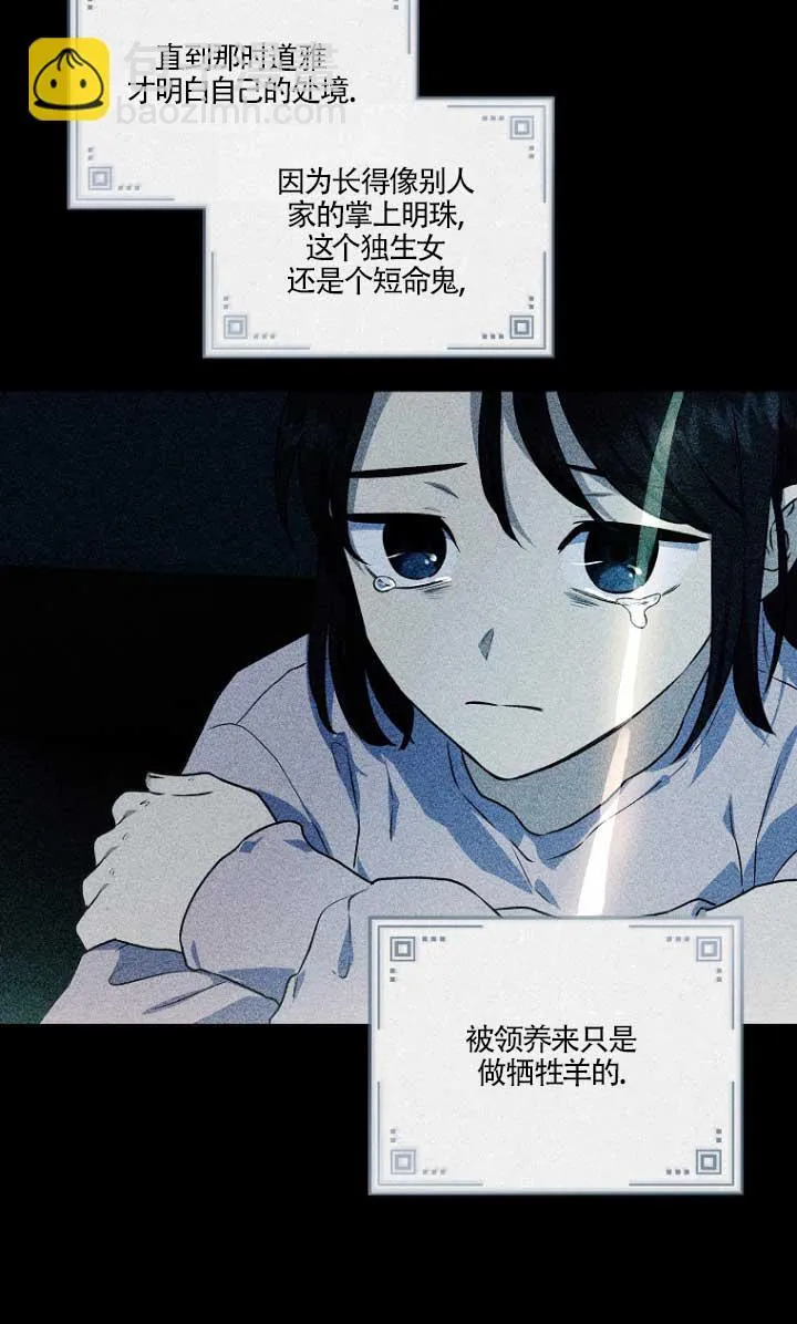 第01话26