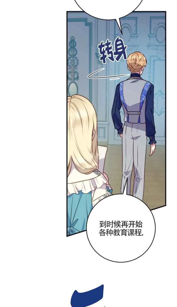 第08话48
