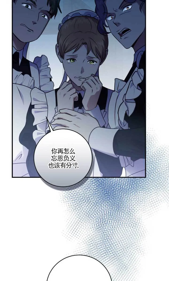 第03话14