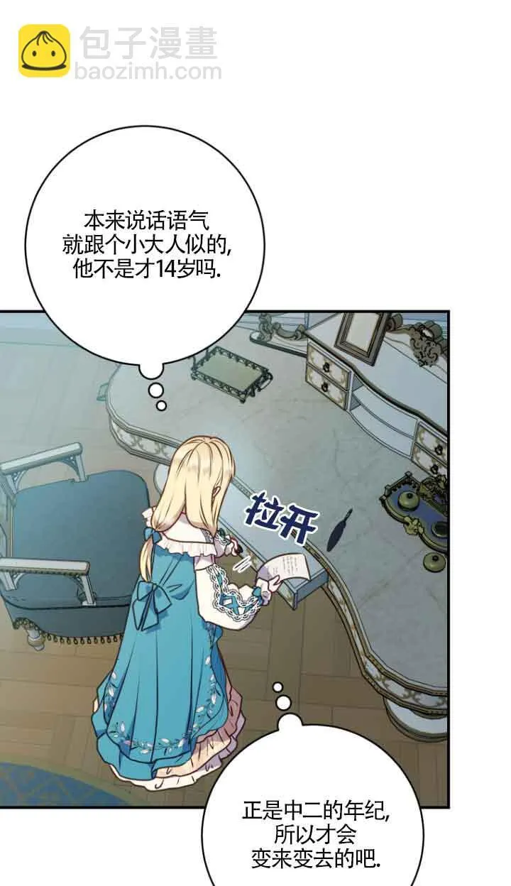 第08话50