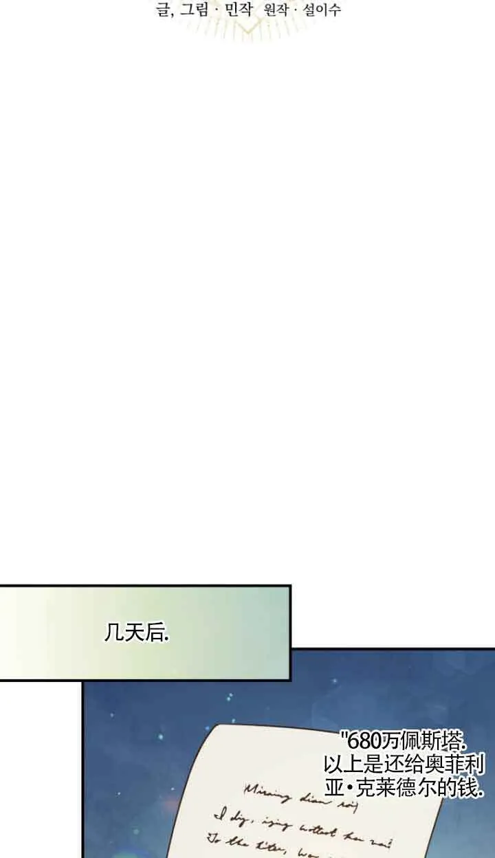 第08话40