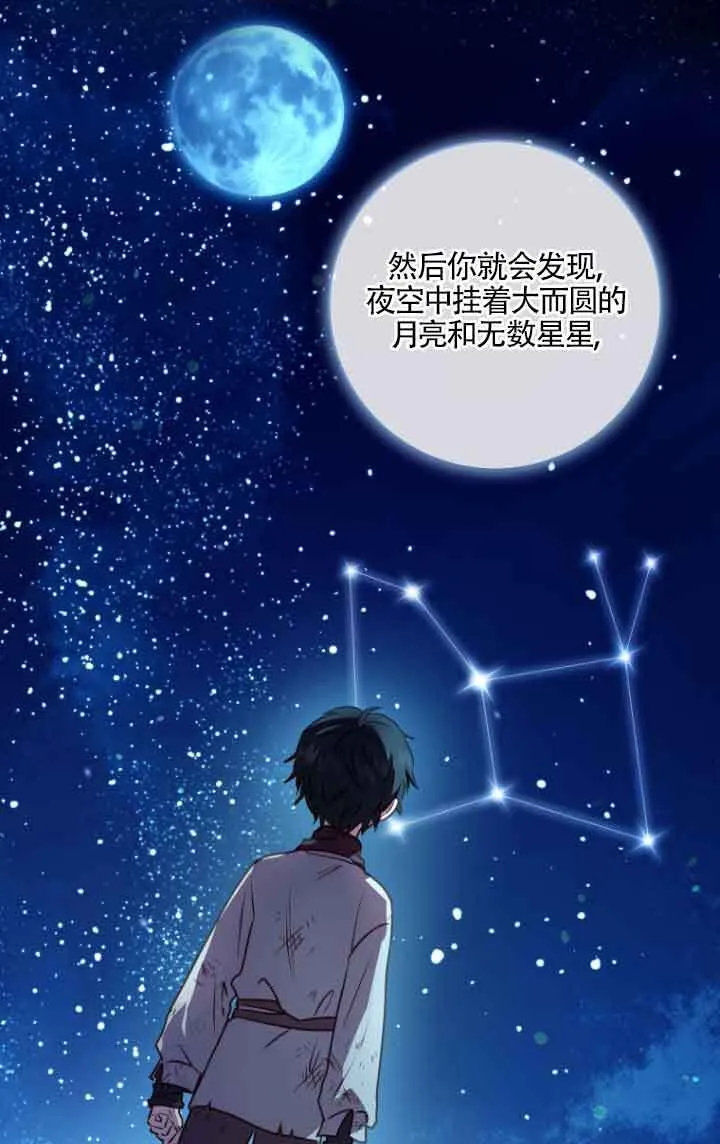 第09话20