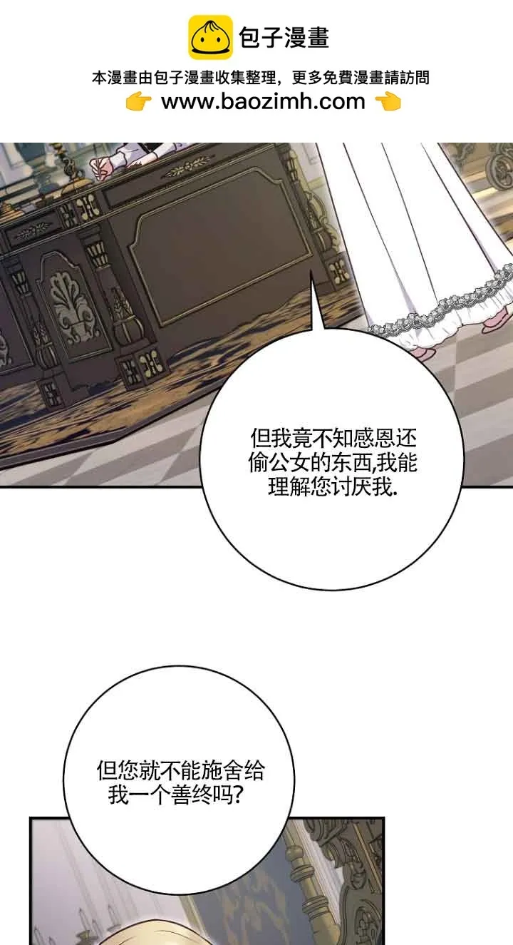第05话81
