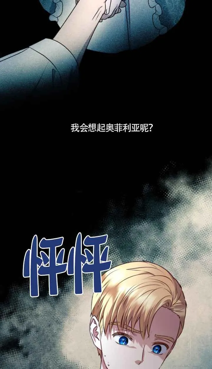 第08话3