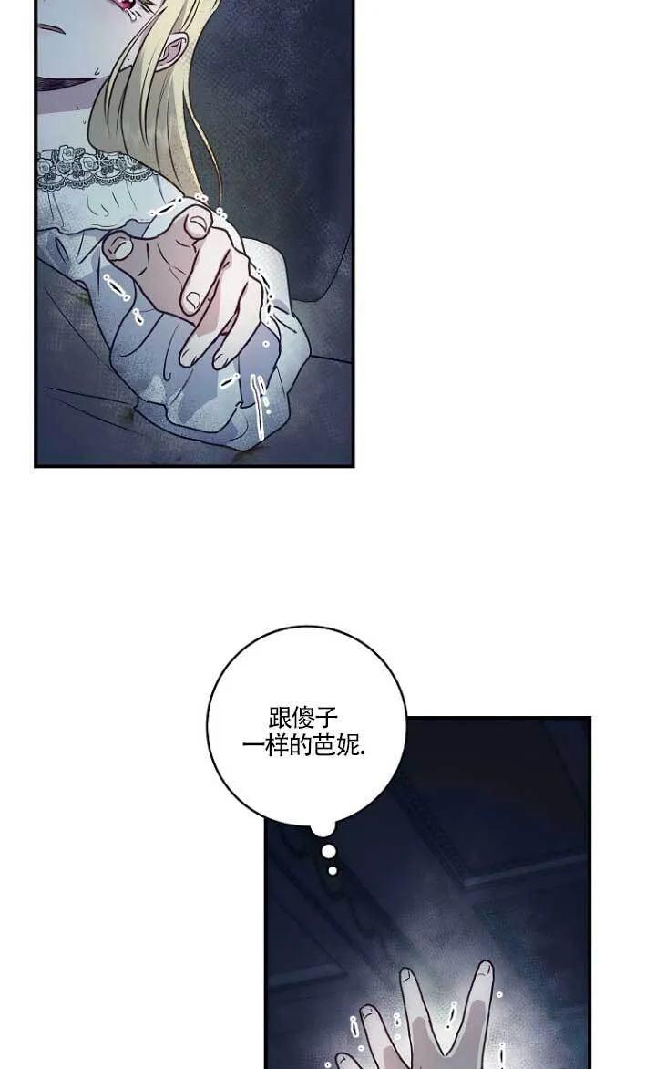 第03话73