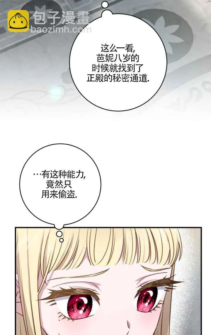 第05话19