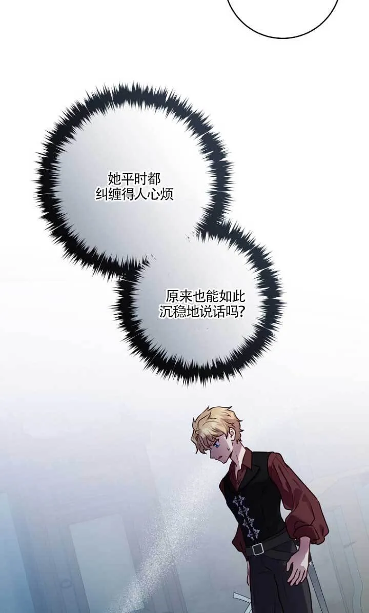 第03话24