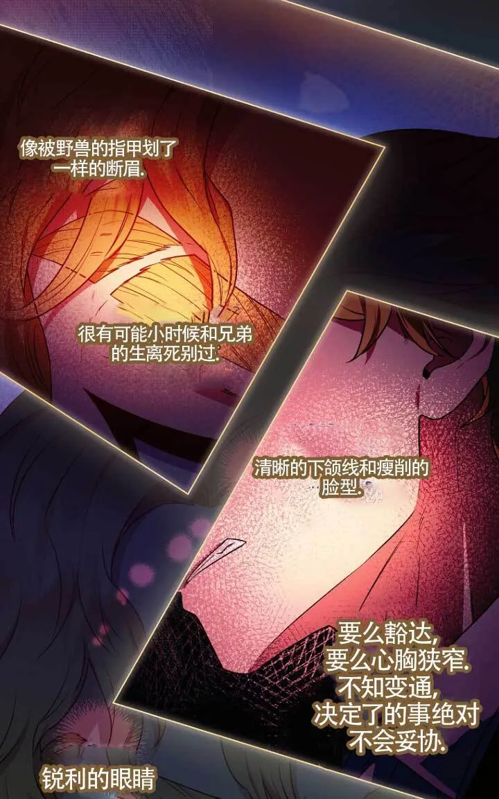 第01话73