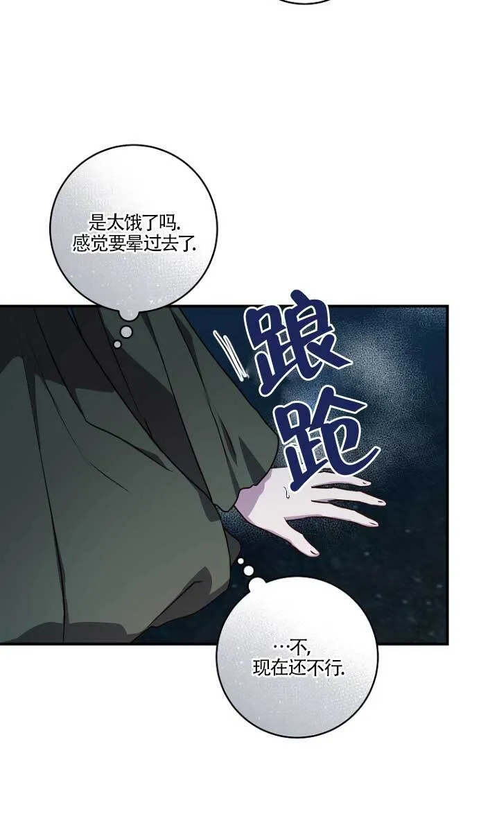 第03话29