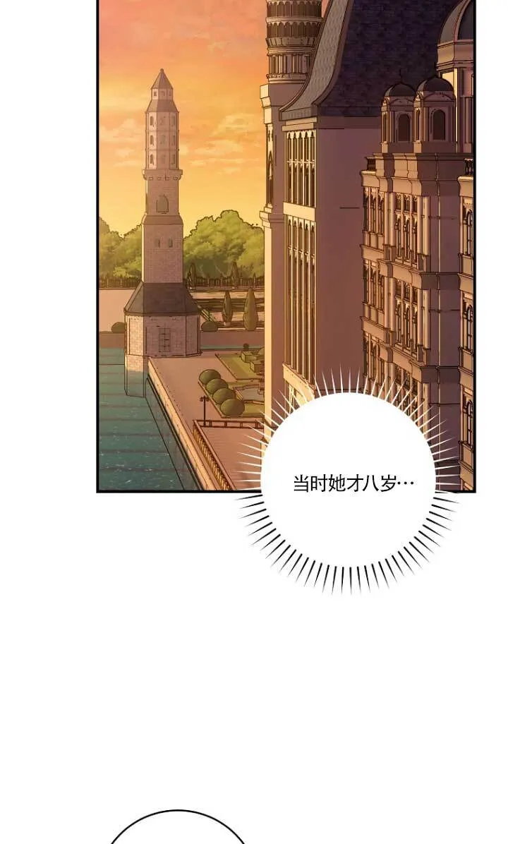 第02话16