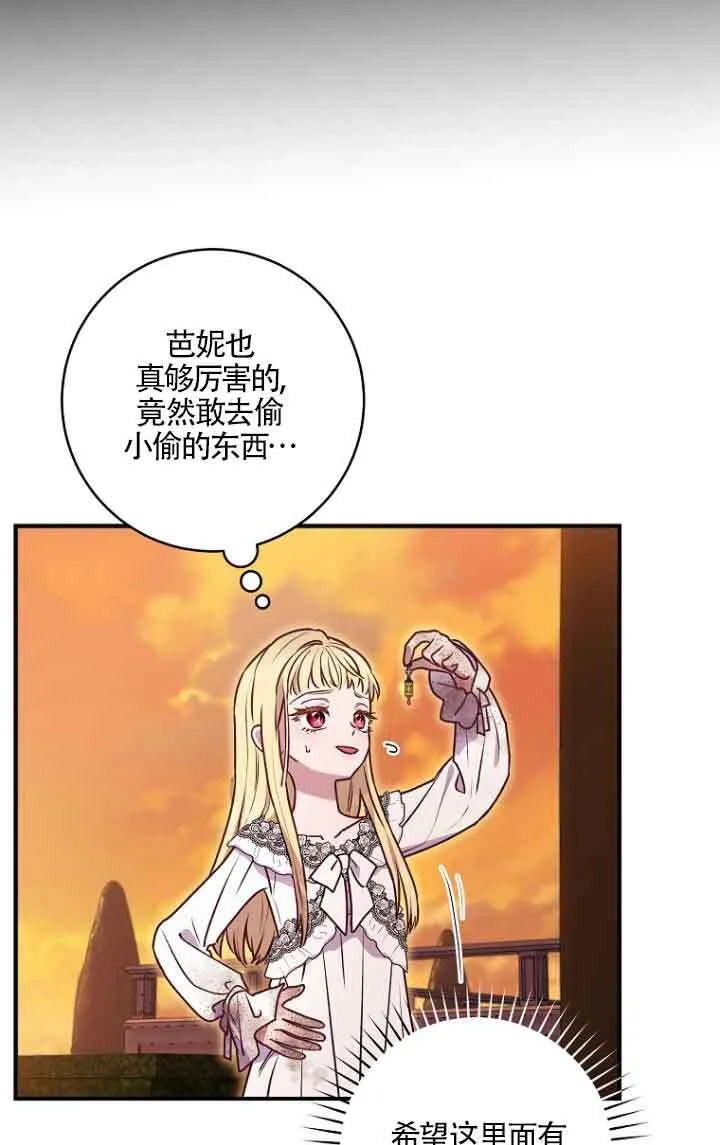 第06话37