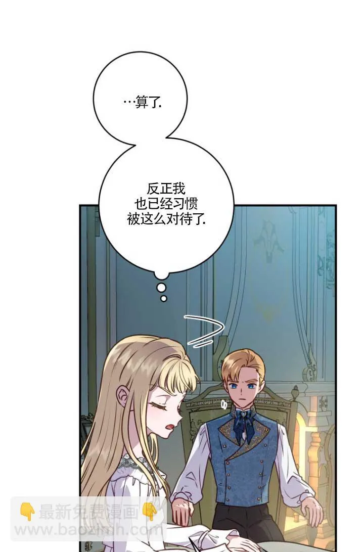 第04话44